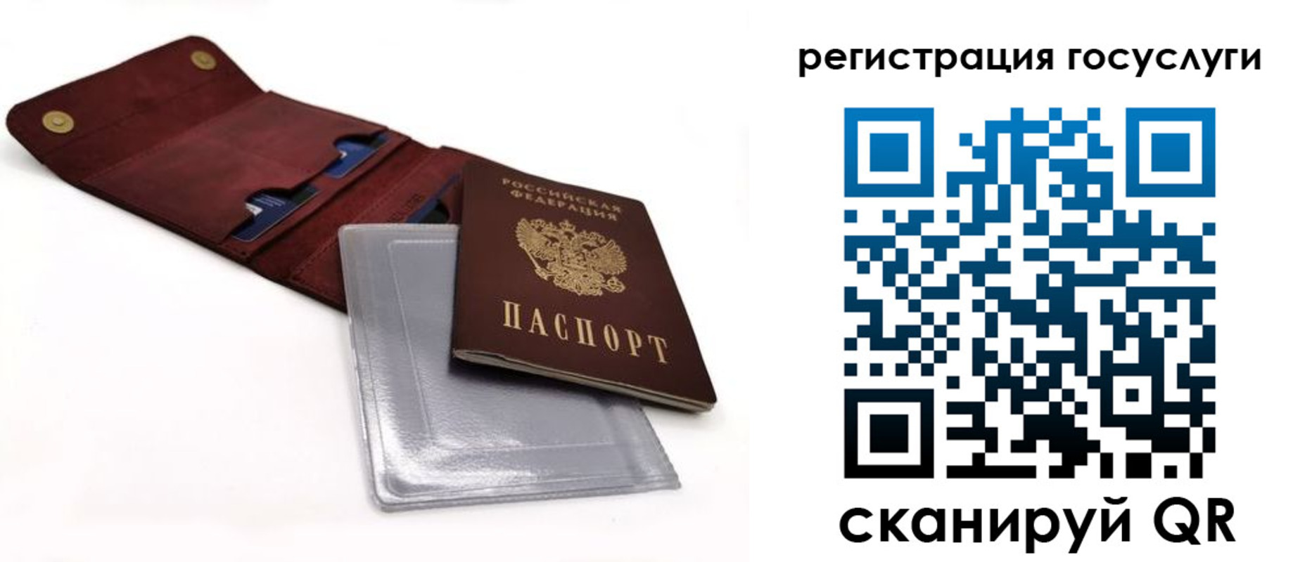 прописка в квартире в Галиче