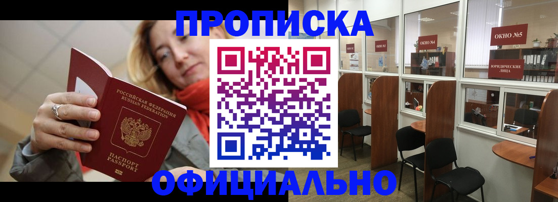 временная регистрация адрес в Галиче