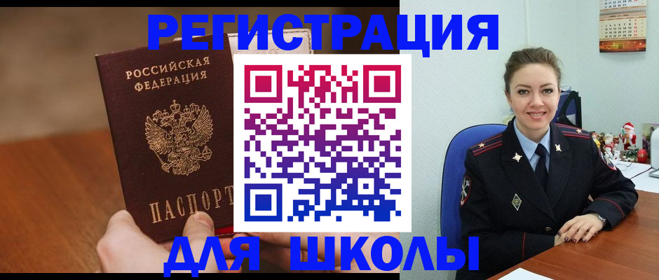 прописка законно в Галиче